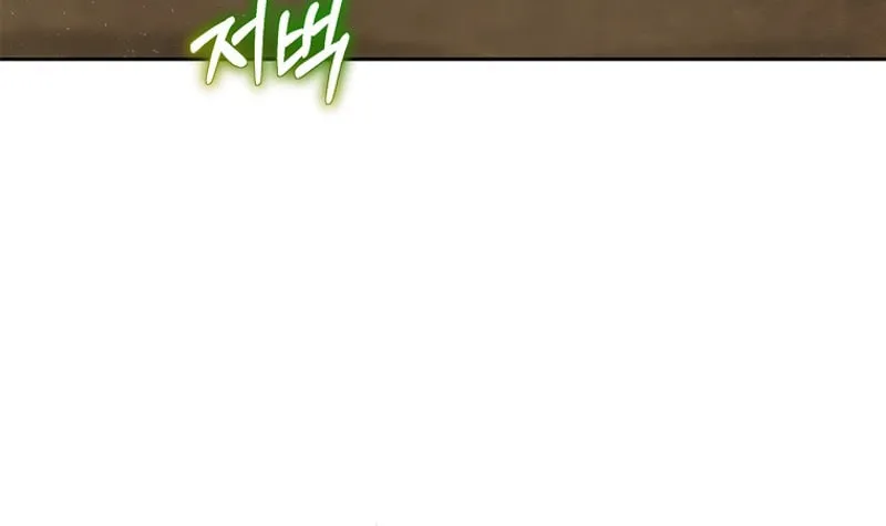 Ending Maker Chapter 60 page 42 - 