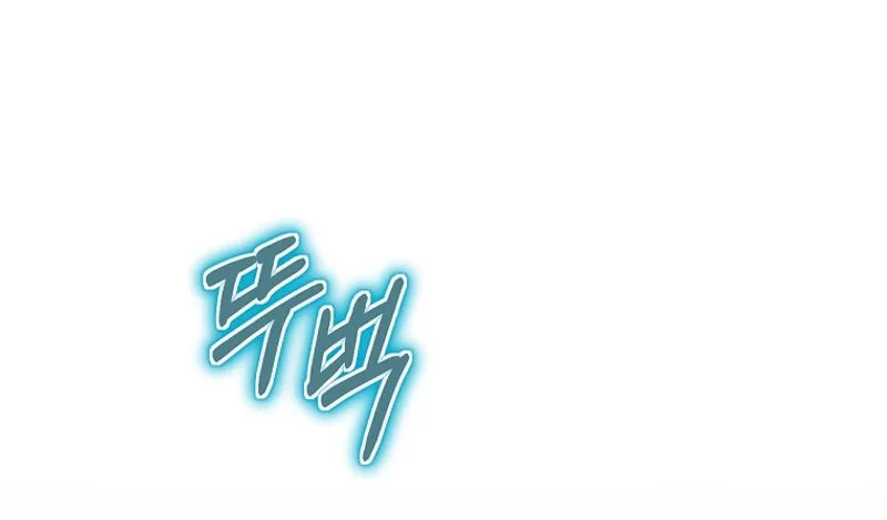 Ending Maker Chapter 63 page 34 - 