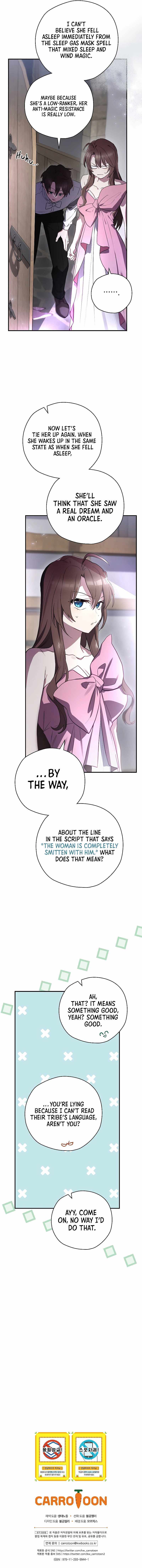 Ending Maker Chapter 64 page 19 - 