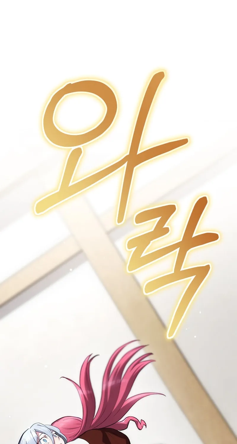 Ending Maker Chapter 65 page 25 - 