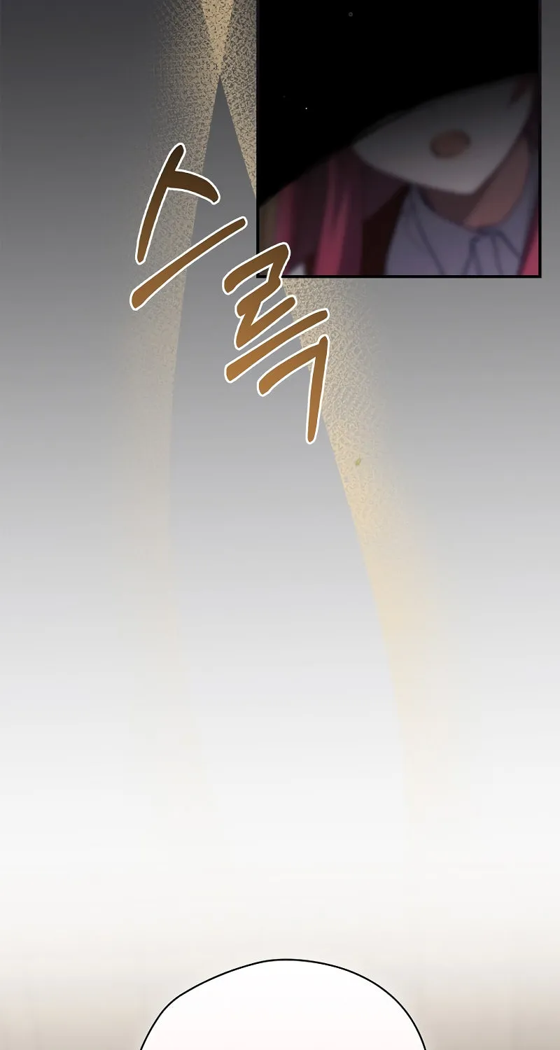Ending Maker Chapter 65 page 4 - 