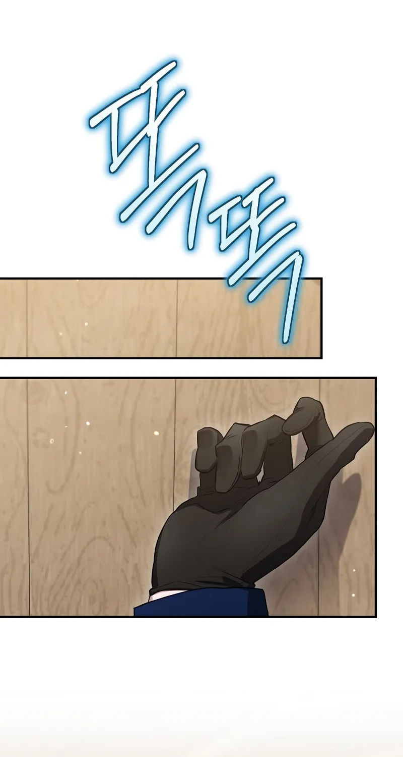 Ending Maker Chapter 65 page 61 - 