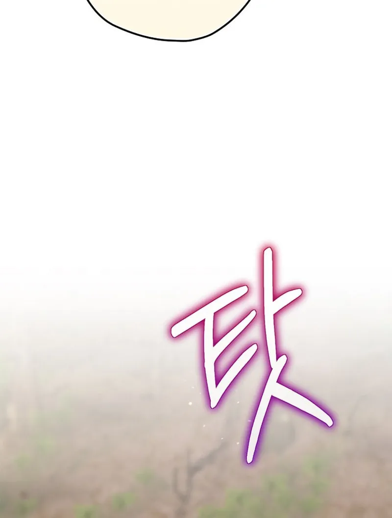 Ending Maker Chapter 66 page 12 - 
