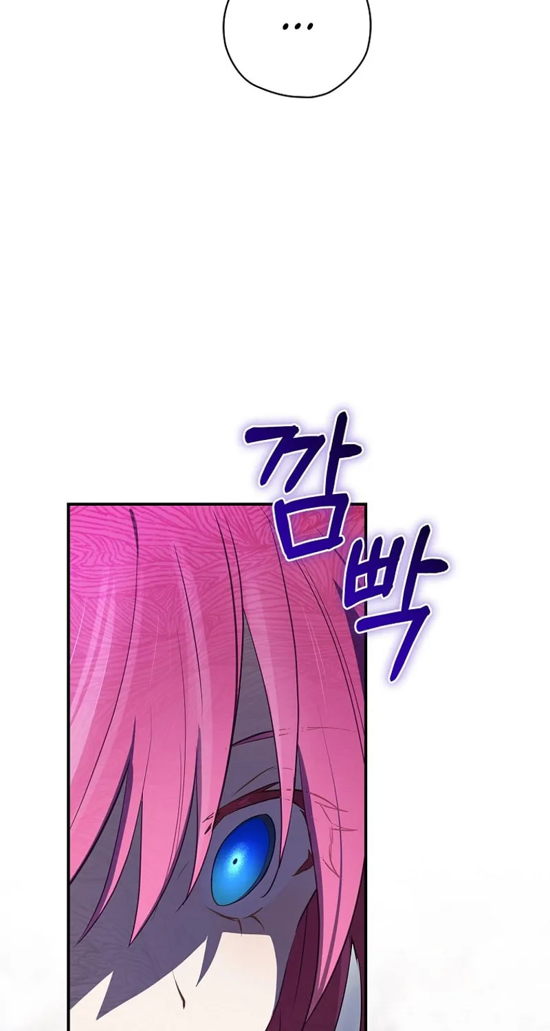 Ending Maker Chapter 66 page 82 - 