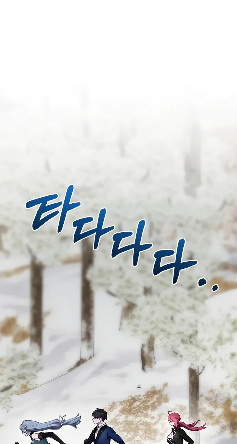 Ending Maker Chapter 67 page 2 - 