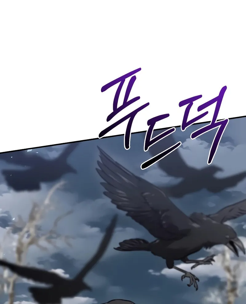 Ending Maker Chapter 67 page 51 - 