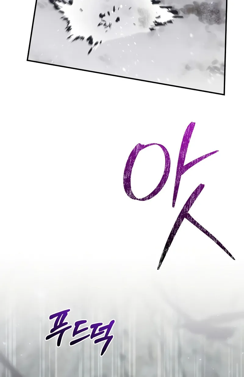Ending Maker Chapter 67 page 59 - 