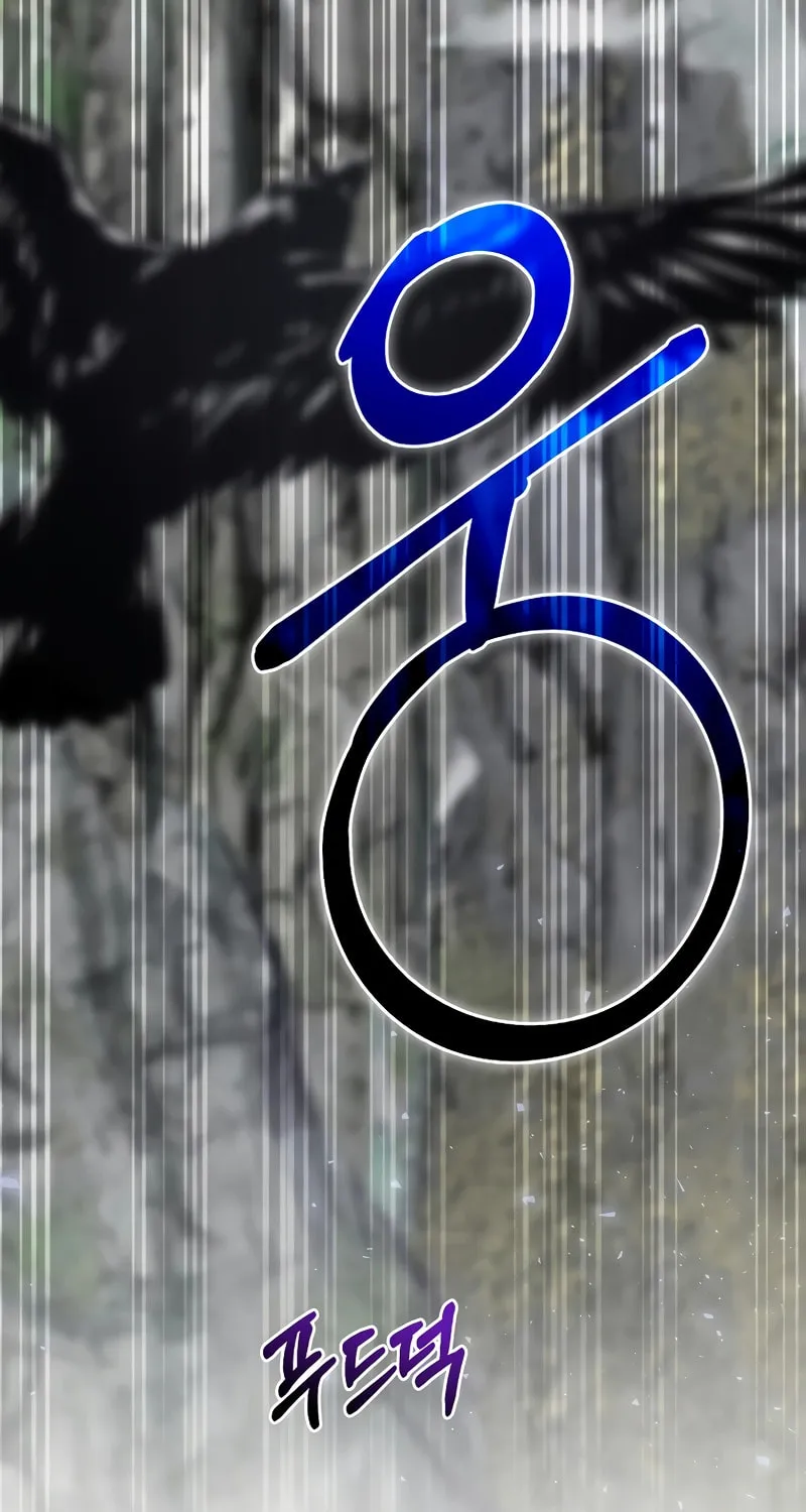 Ending Maker Chapter 67 page 62 - 