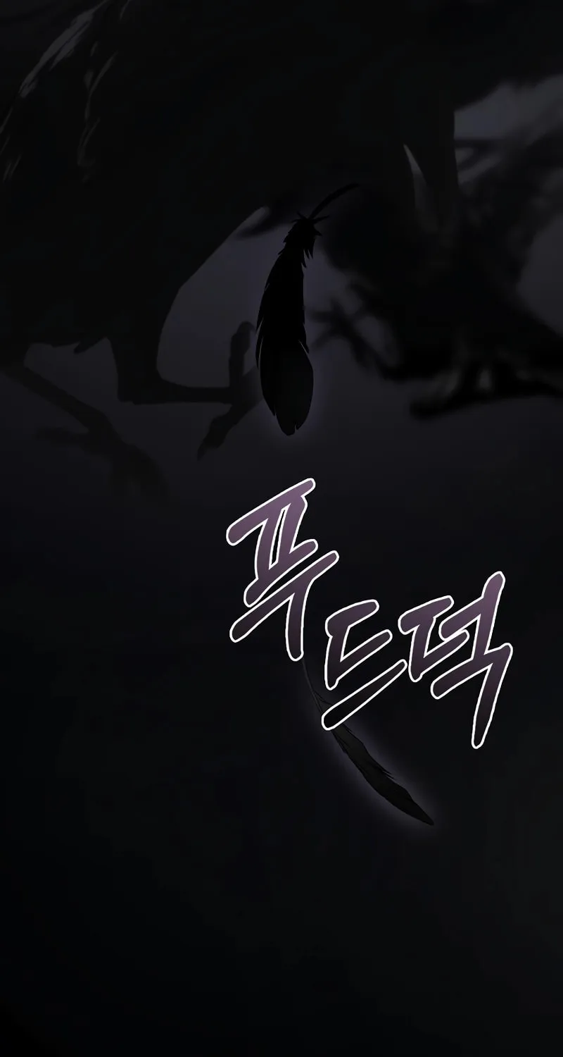 Ending Maker Chapter 67 page 66 - 