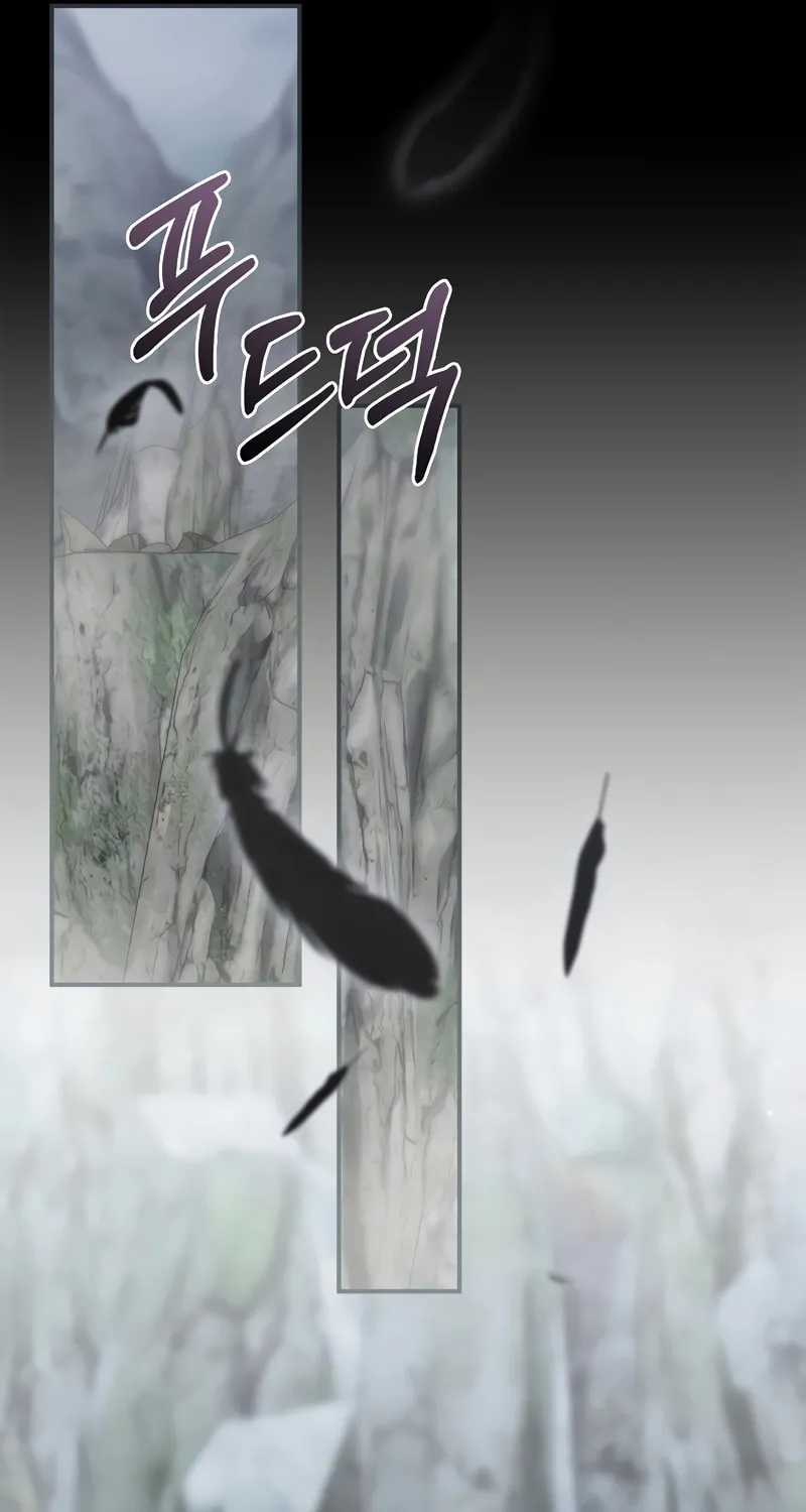 Ending Maker Chapter 67 page 70 - 