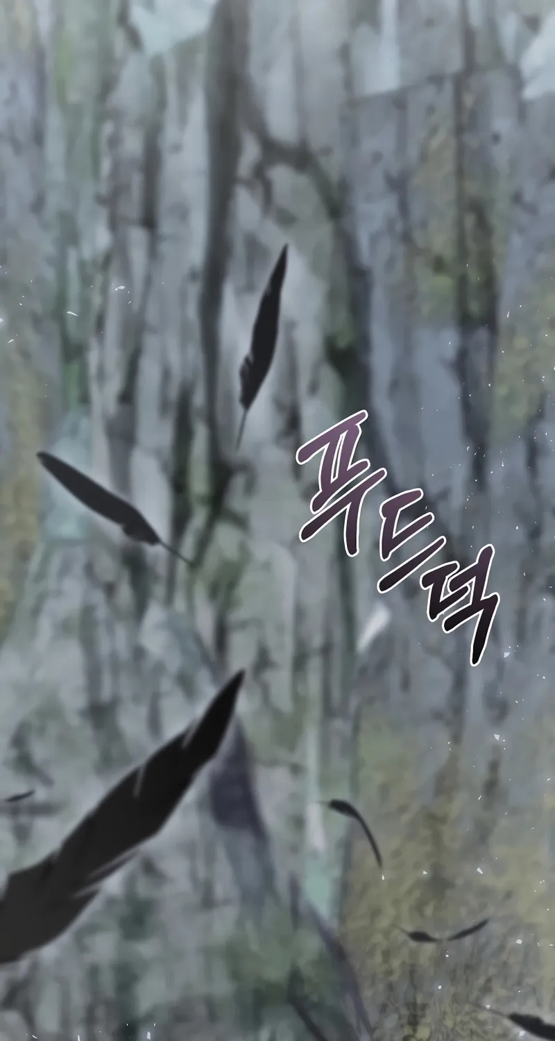 Ending Maker Chapter 67 page 71 - 