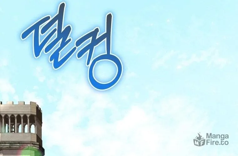 Ending Maker Chapter 7 page 29 - 