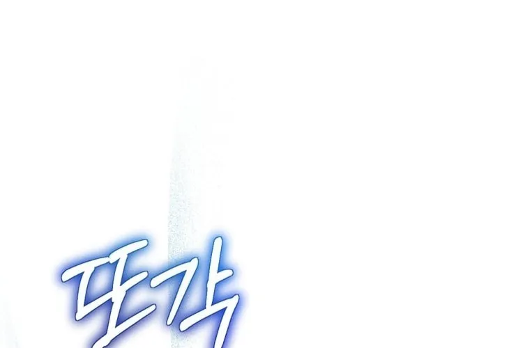 Ending Maker Chapter 7 page 37 - 