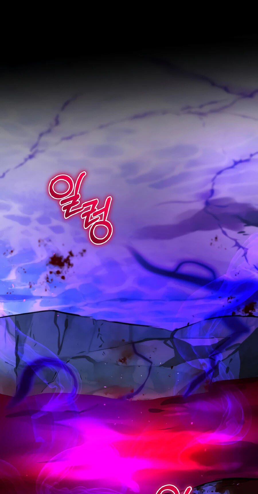 Ending Maker Chapter 76 page 1 - 