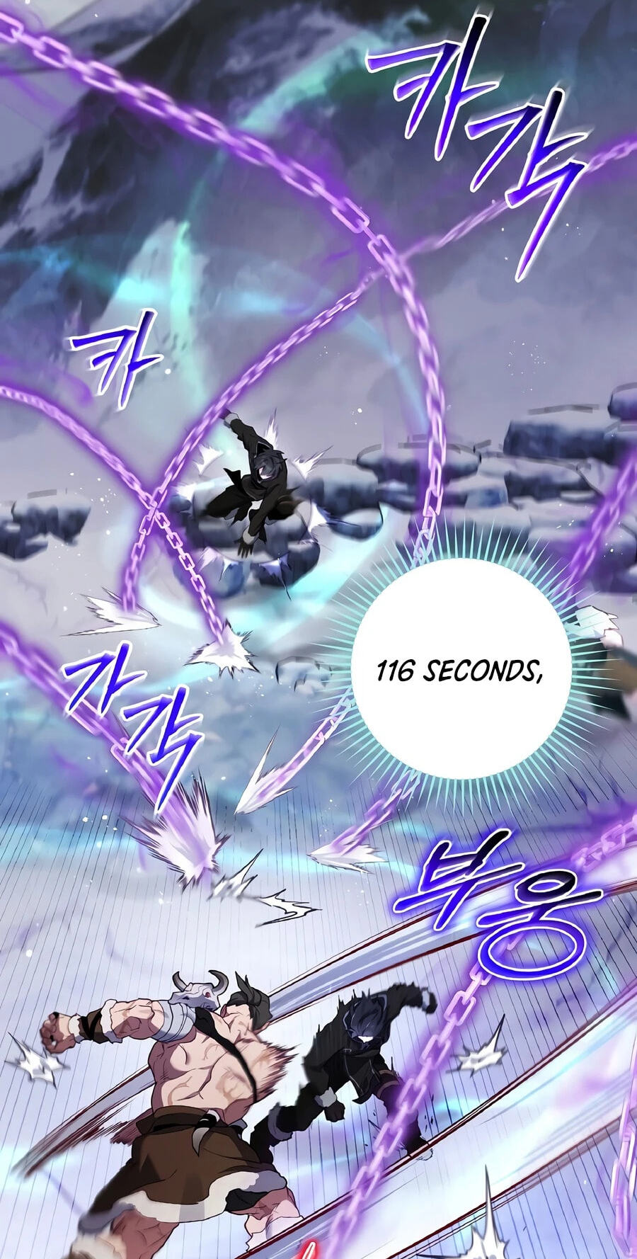 Ending Maker Chapter 76 page 102 - 