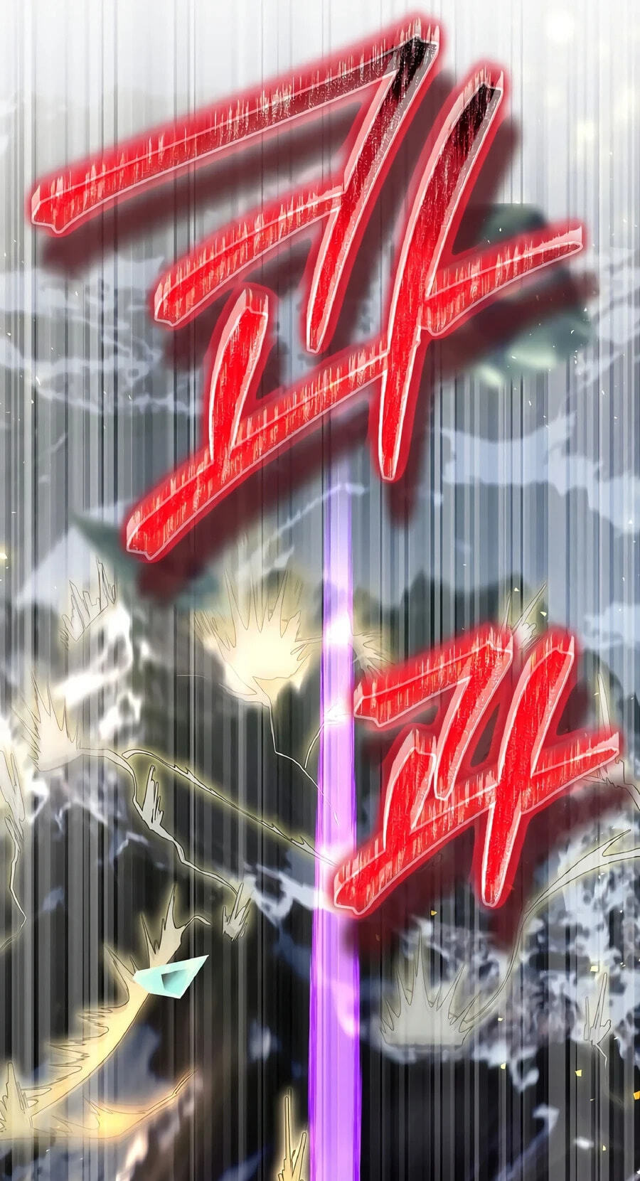 Ending Maker Chapter 76 page 130 - 