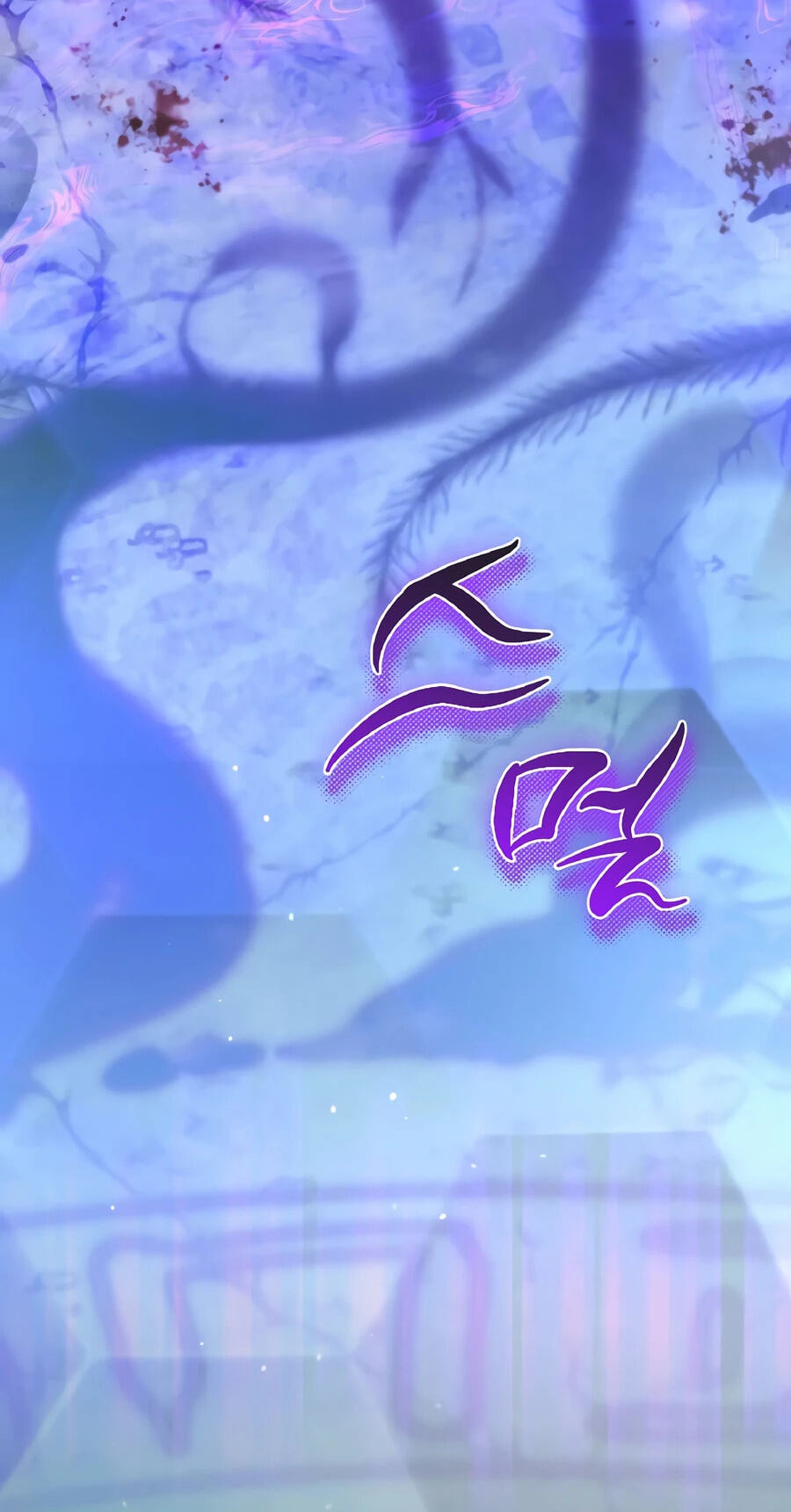 Ending Maker Chapter 76 page 3 - 