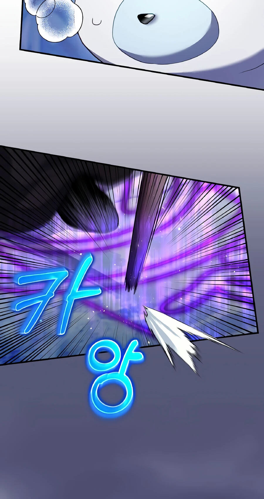 Ending Maker Chapter 76 page 22 - 