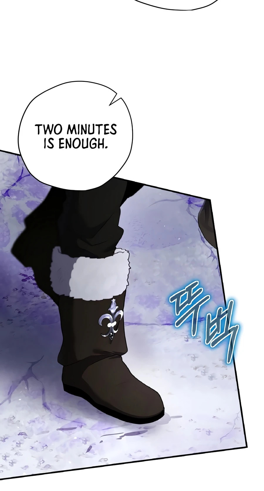 Ending Maker Chapter 76 page 75 - 