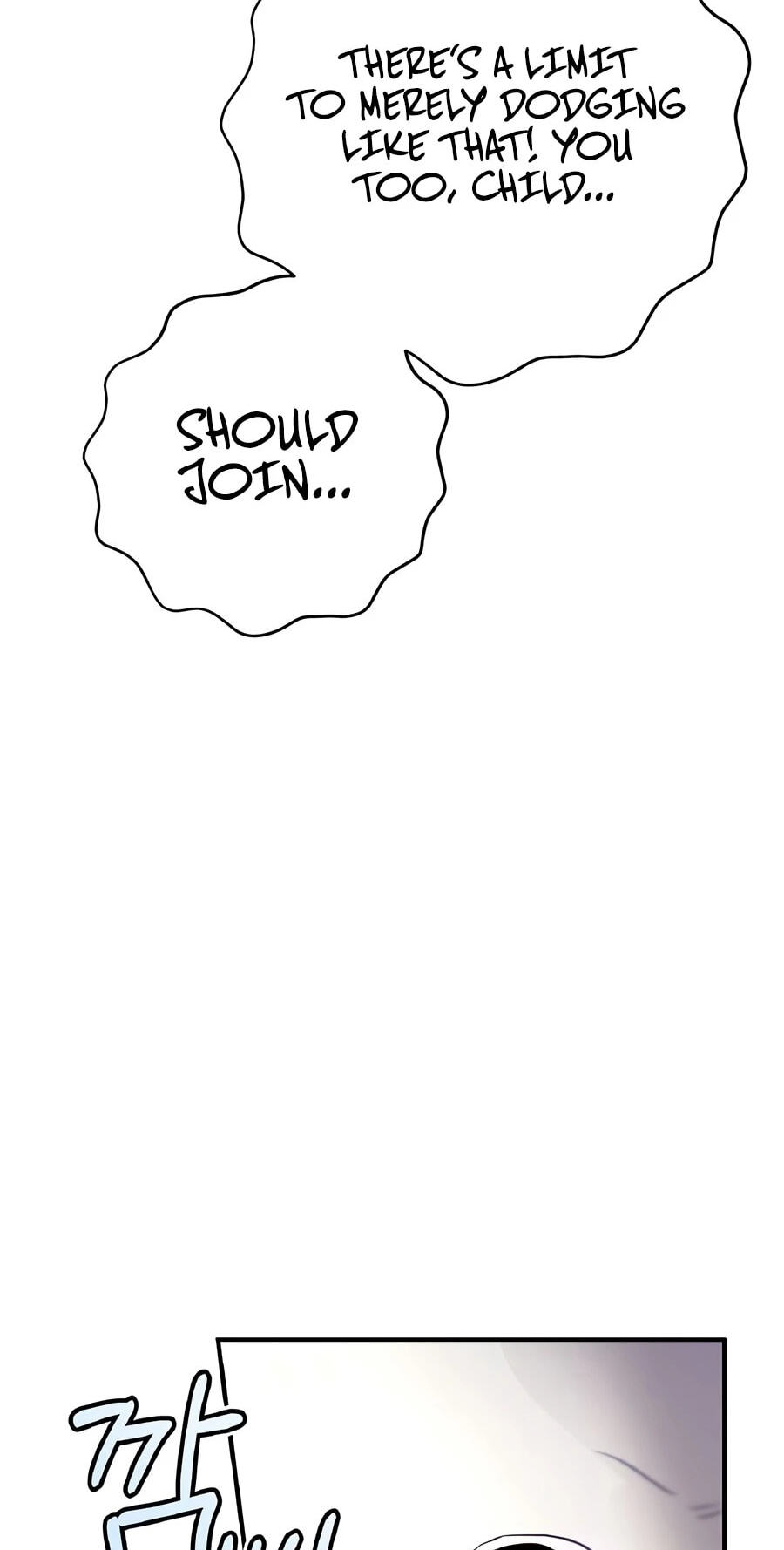 Ending Maker Chapter 76 page 96 - 