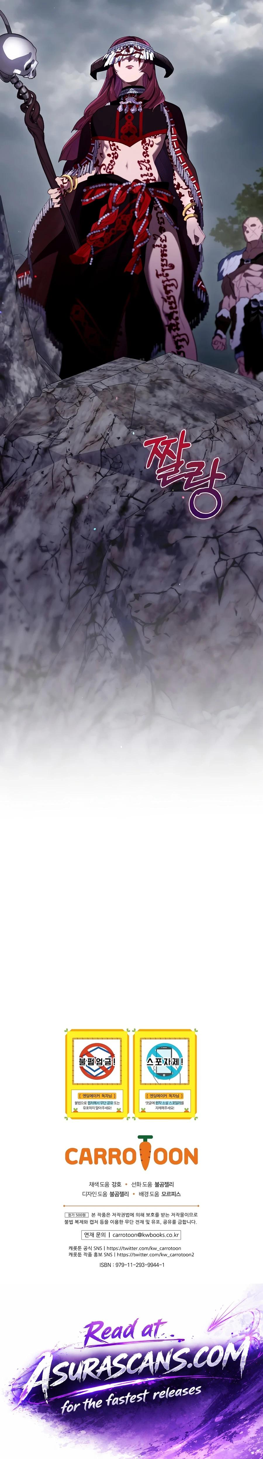 Ending Maker Chapter 78 page 22 - 