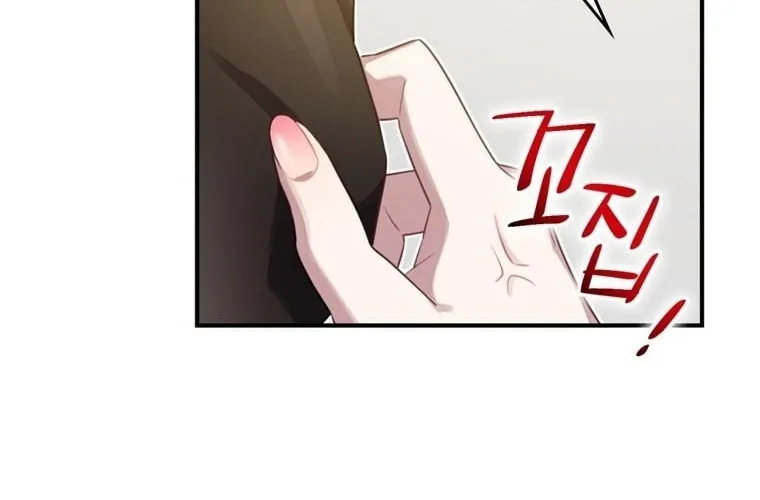 Ending Maker Chapter 8 page 15 - 