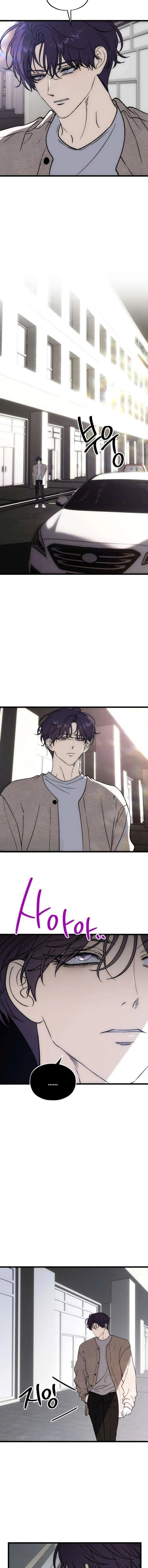 Endless Yearning Chapter 11 page 14 - 
