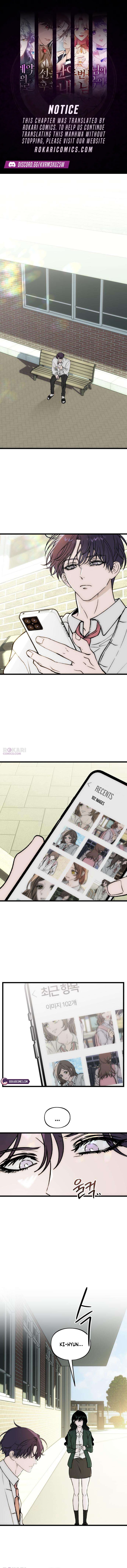 Endless Yearning Chapter 16 page 1 - 