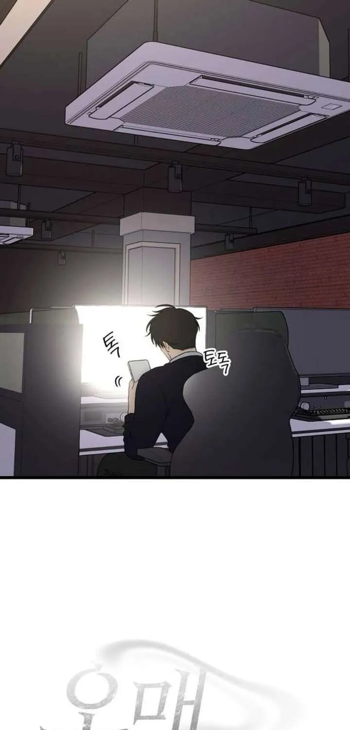 Endless Yearning Chapter 6 page 29 - 