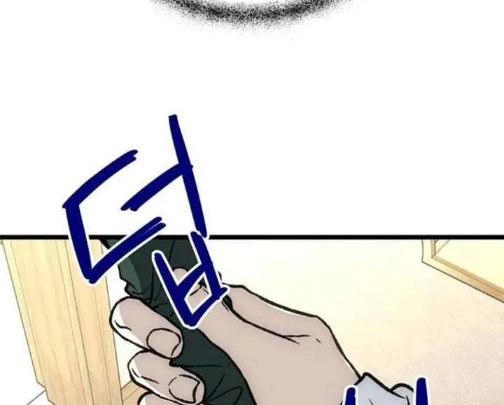 Endless Yearning Chapter 6 page 88 - 