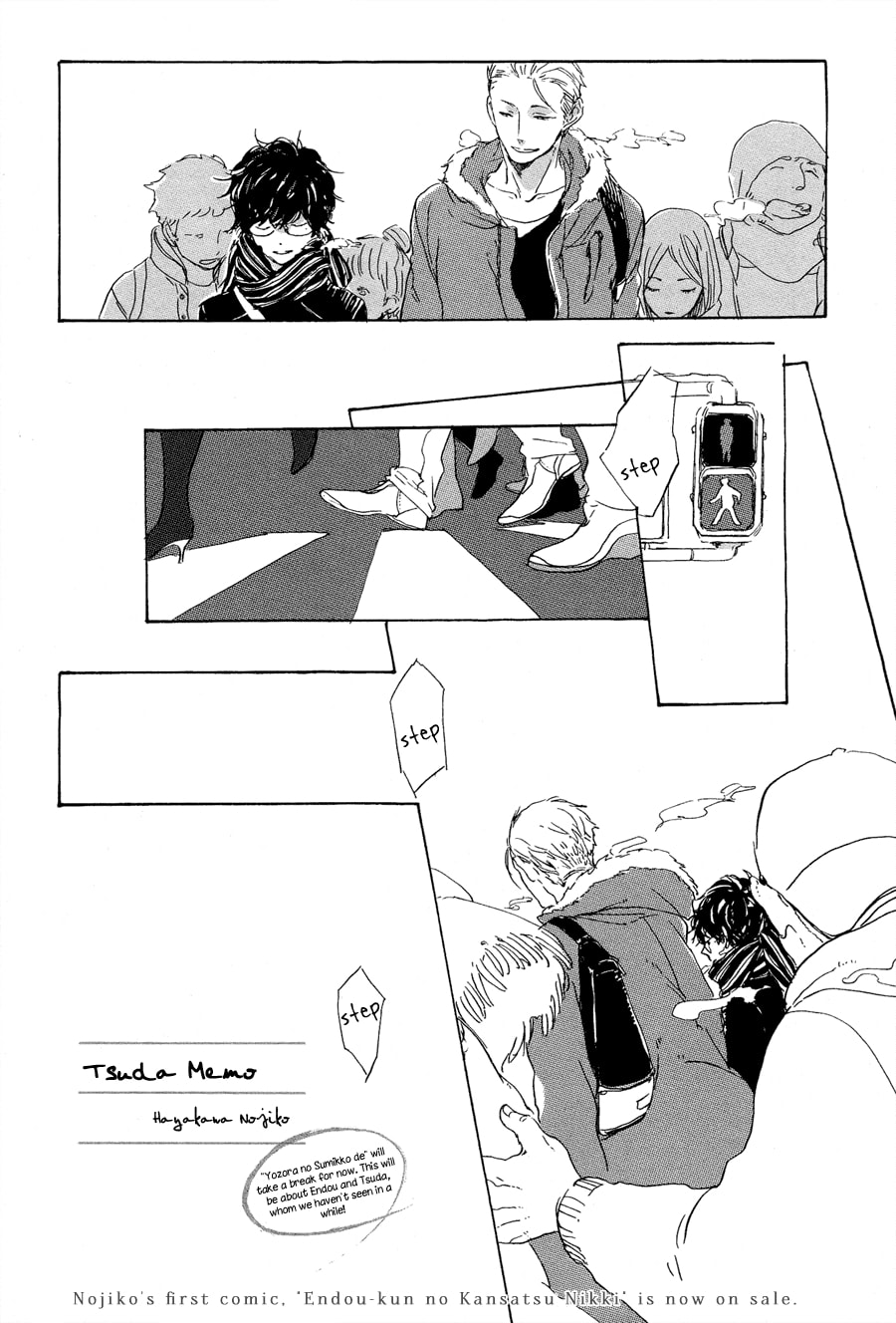 Endou-kun no Jikken Note Chapter 0 page 3 - 