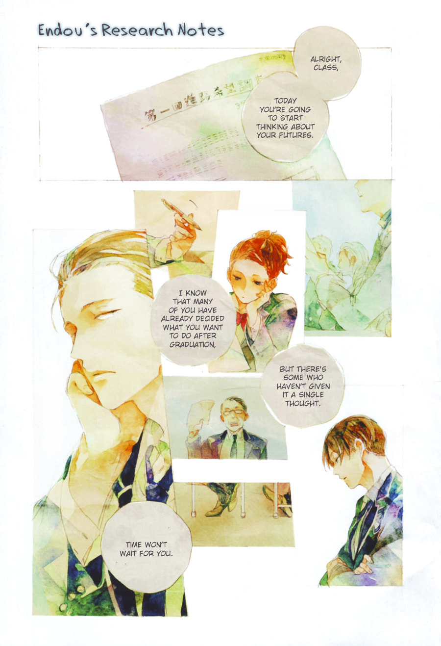 Endou-kun no Jikken Note Chapter 1 page 2 - 