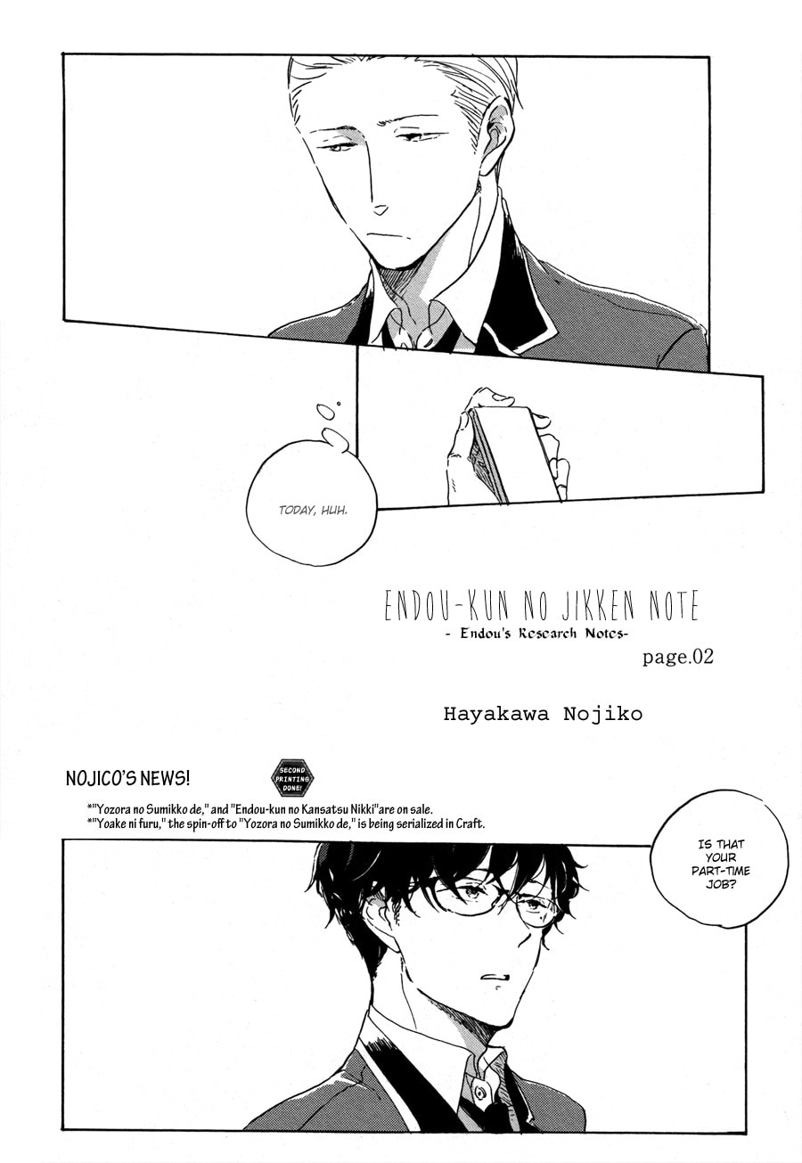 Endou-kun no Jikken Note Chapter 2 page 4 - 