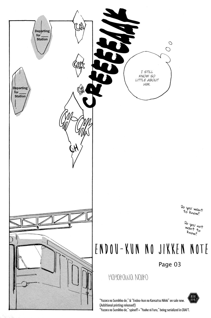 Endou-kun no Jikken Note Chapter 3 page 3 - 