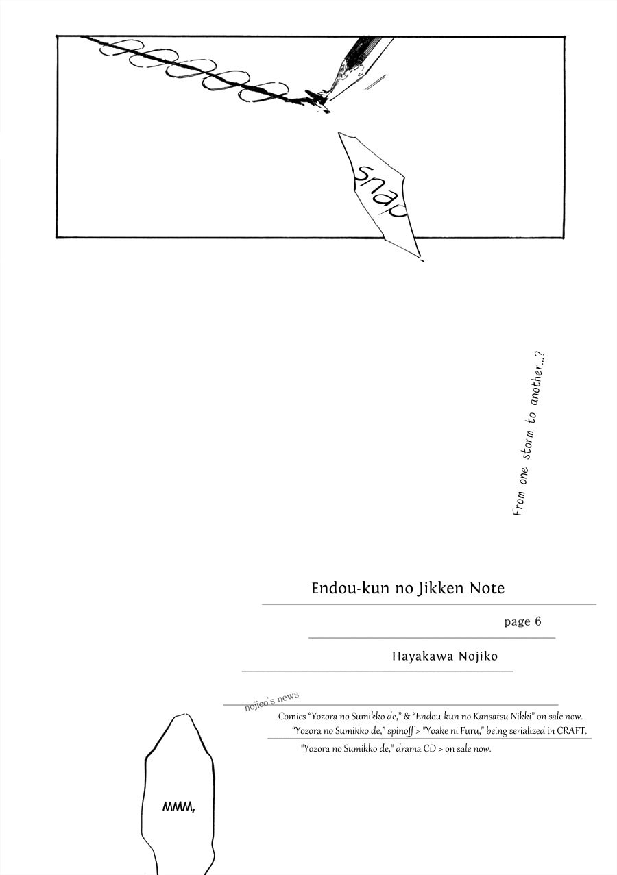 Endou-kun no Jikken Note Chapter 6 page 4 - 