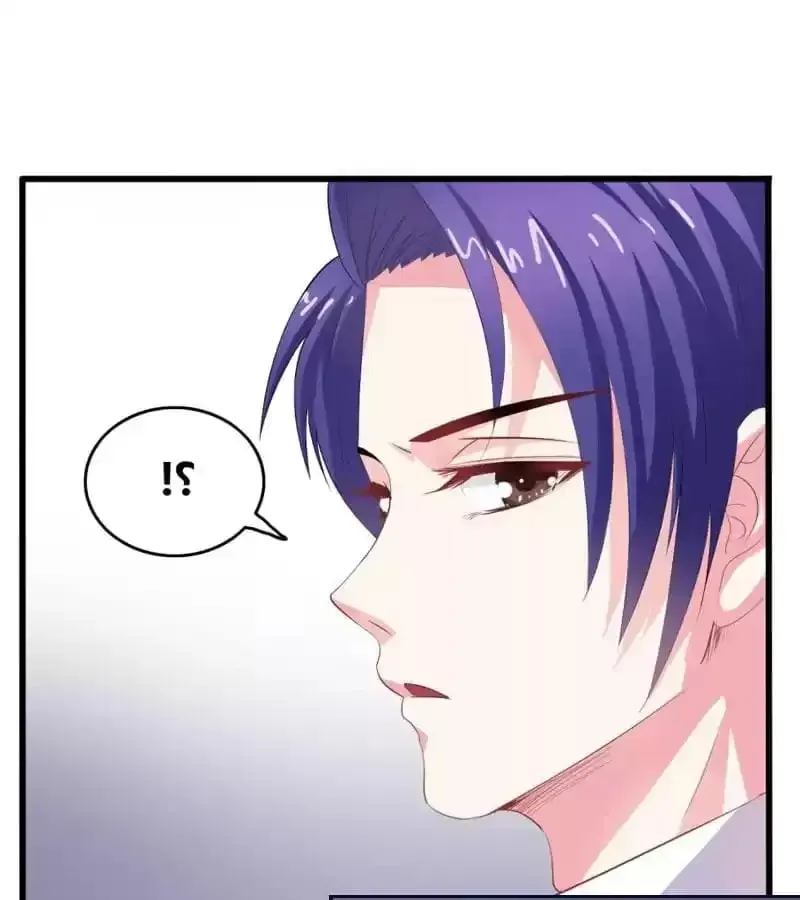 Enemies in a Wealthy Family Chapter 3 page 10 - 