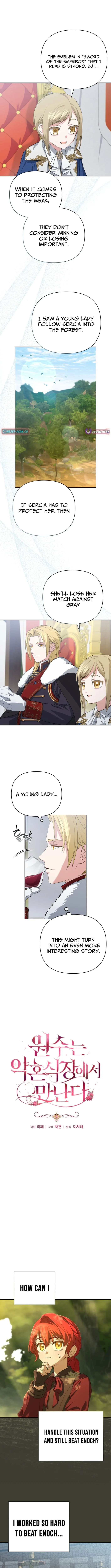 Enemies Meet at the Engagement Ceremony Chapter 11 page 2 - 