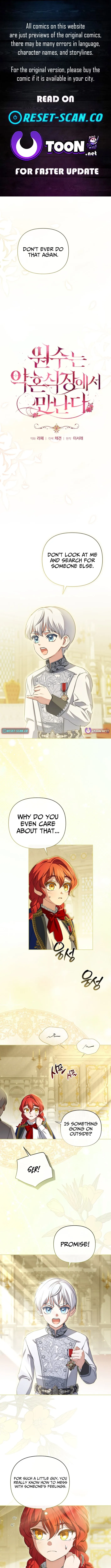 Enemies Meet at the Engagement Ceremony Chapter 17 page 1 - 