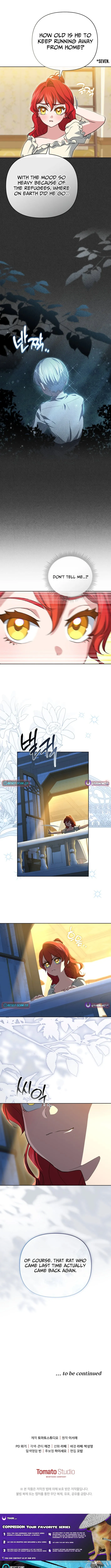 Enemies Meet at the Engagement Ceremony Chapter 19 page 11 - 