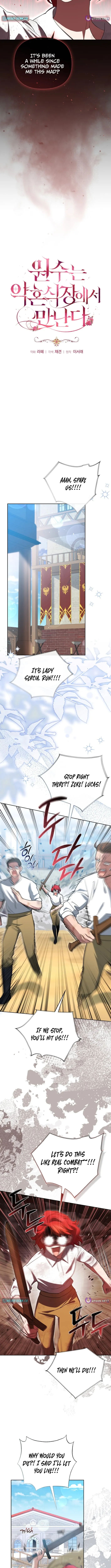 Enemies Meet at the Engagement Ceremony Chapter 21 page 4 - 