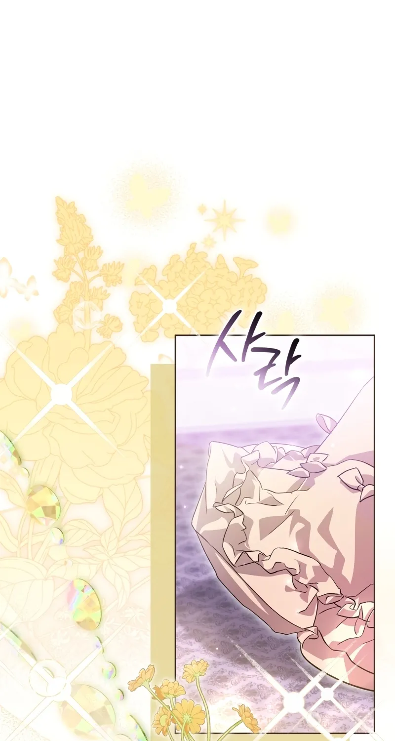 Enemies Meet at the Engagement Ceremony Chapter 23 page 17 - 