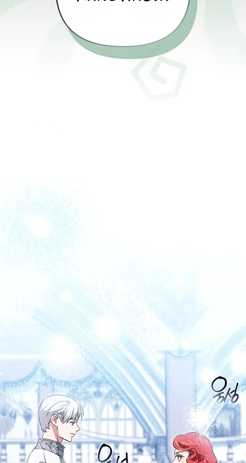 Enemies Meet at the Engagement Ceremony Chapter 23 page 76 - 