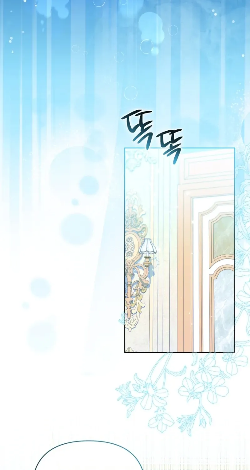 Enemies Meet at the Engagement Ceremony Chapter 26 page 16 - 