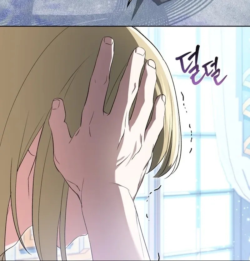 Enemies Meet at the Engagement Ceremony Chapter 26 page 46 - 