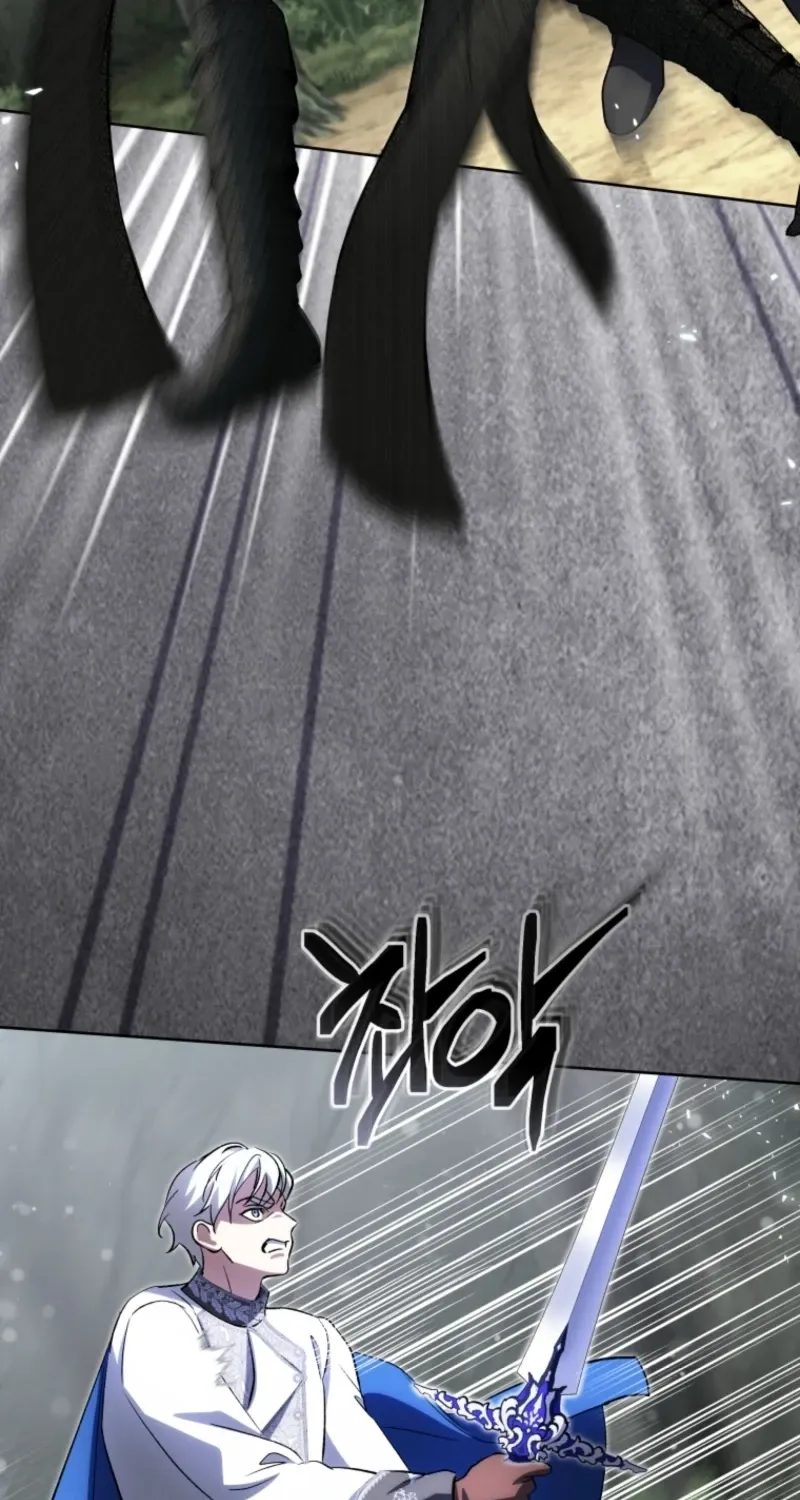 Enemies Meet at the Engagement Ceremony Chapter 30 page 11 - 