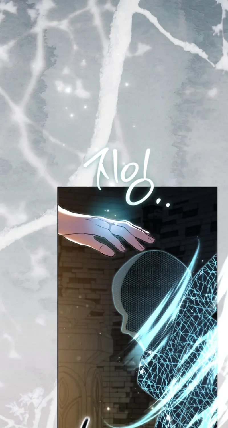 Enemies Meet at the Engagement Ceremony Chapter 32 page 7 - 