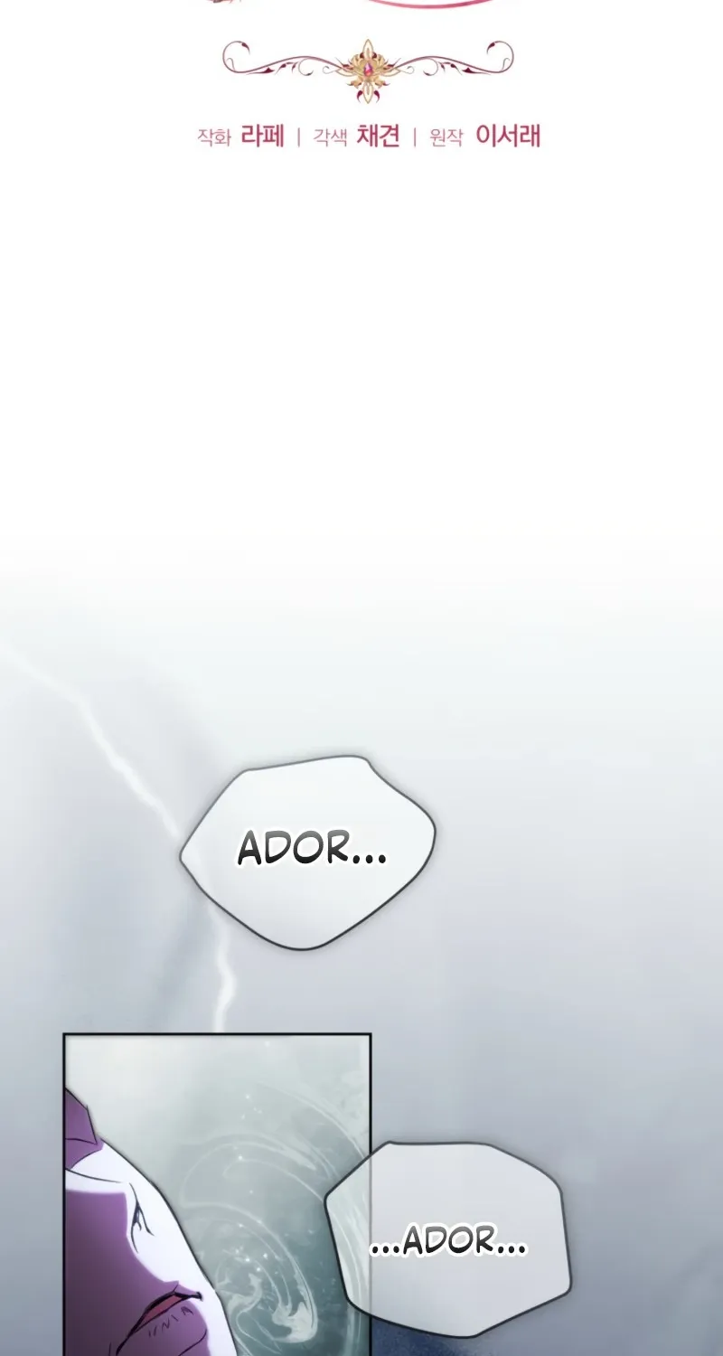 Enemies Meet at the Engagement Ceremony Chapter 35 page 17 - 