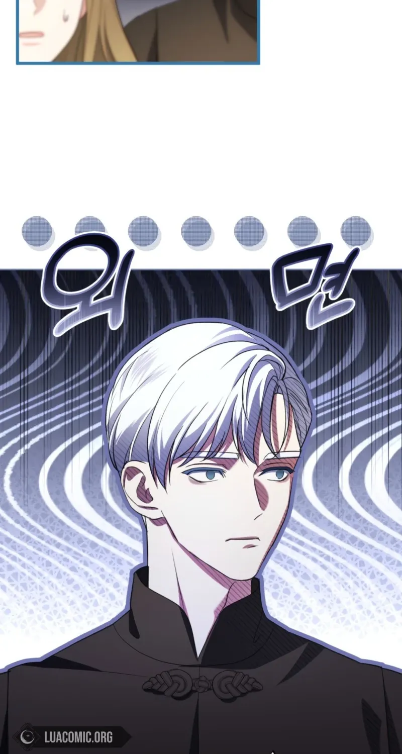 Enemies Meet at the Engagement Ceremony Chapter 35 page 84 - 