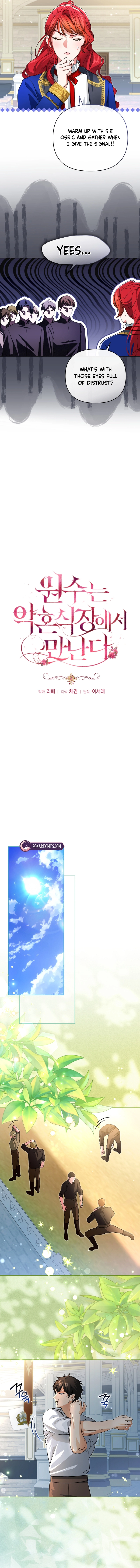 Enemies Meet at the Engagement Ceremony Chapter 36 page 2 - 