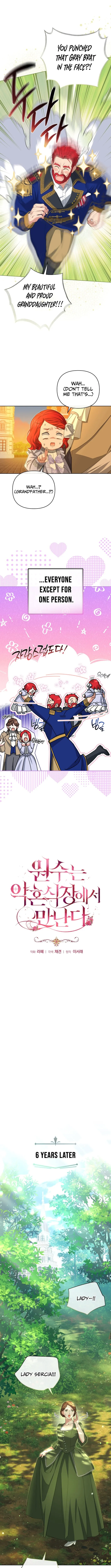 Enemies Meet at the Engagement Ceremony Chapter 4 page 5 - 